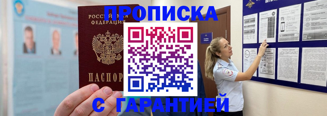 регистрация для школы в Ишиме